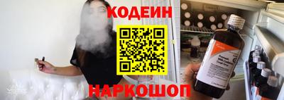 Альфа ПВП Гай