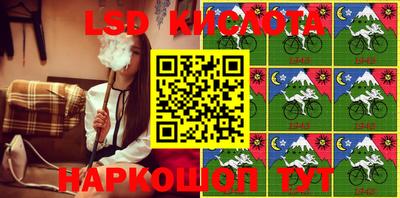 Альфа ПВП Гай