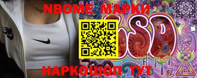 марки lsd Гагарин