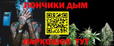 Альфа ПВП Гай