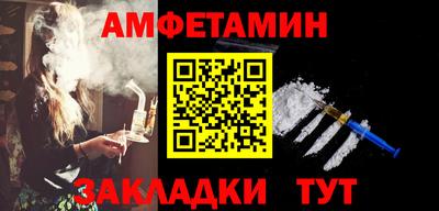 Альфа ПВП Гай
