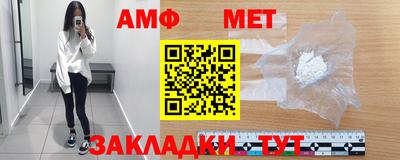 Альфа ПВП Гай
