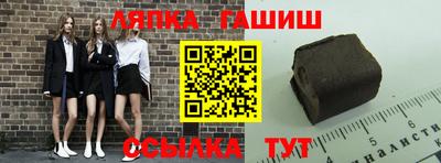 Альфа ПВП Гай