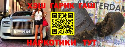 Альфа ПВП Гай