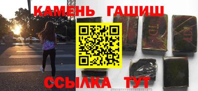 Альфа ПВП Гай