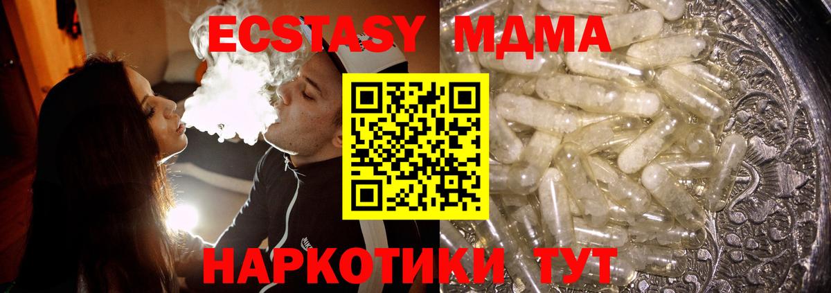 MDMA VHQ Глазов