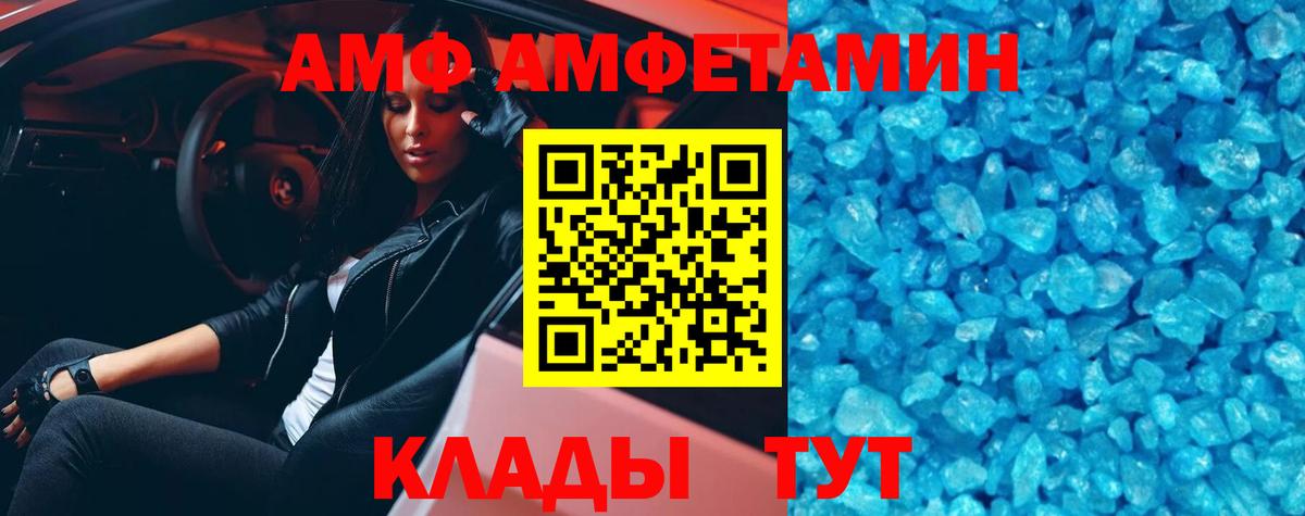 МЕТАМФЕТАМИН витя  Вход с VPN  Глазов  МЕТАМФЕТАМИН витя 