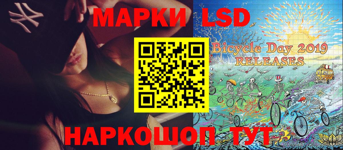 Марки 25I-NBOMe 1,5мг  Марки NBOMe  Глазов  Вход с VPN 