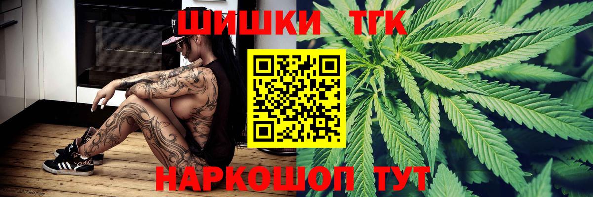 Бошки Шишки OG Kush  Бошки марихуана THC 21%  Глазов  Бошки Шишки индика  Бошки Шишки план  Вход с VPN 
